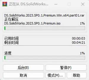 sw卡住无法退出
